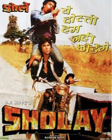 शोले: एक अमर कहानी दोस्ती, साहस और बदले की